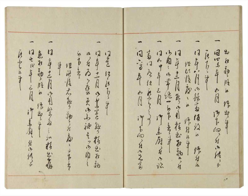諸士系譜　巻之109　か之部17 - ページ 28