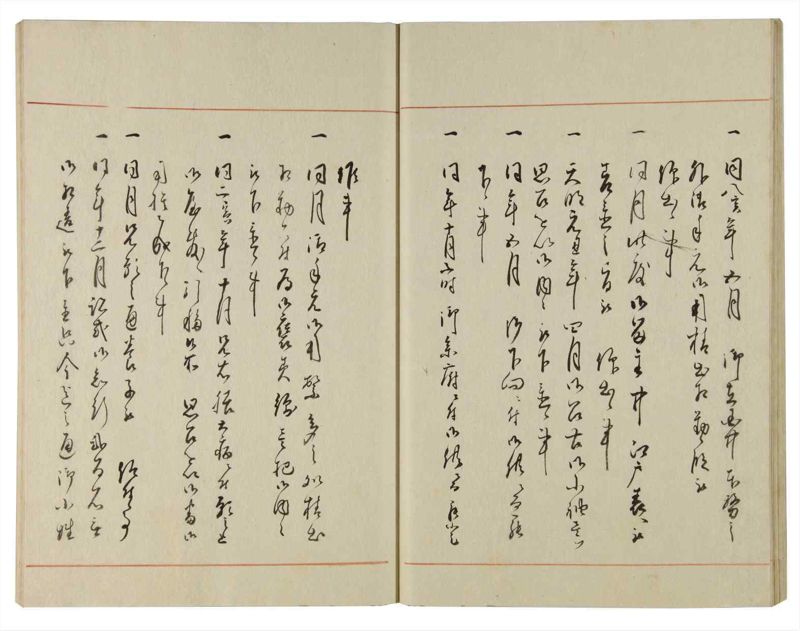 諸士系譜　巻之109　か之部17 - ページ 29
