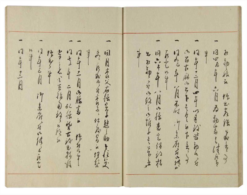 諸士系譜　巻之109　か之部17 - ページ 30