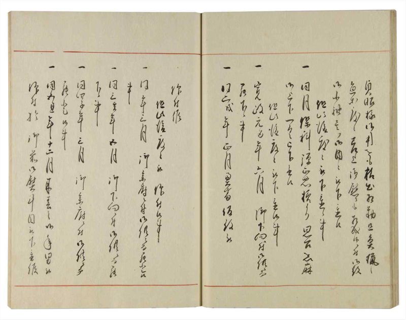 諸士系譜　巻之109　か之部17 - ページ 31