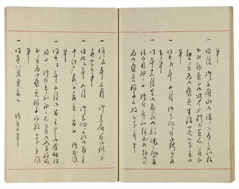 諸士系譜　巻之109　か之部17 - ページ 32