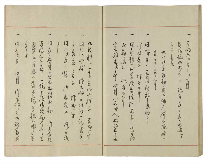 諸士系譜　巻之109　か之部17 - ページ 35