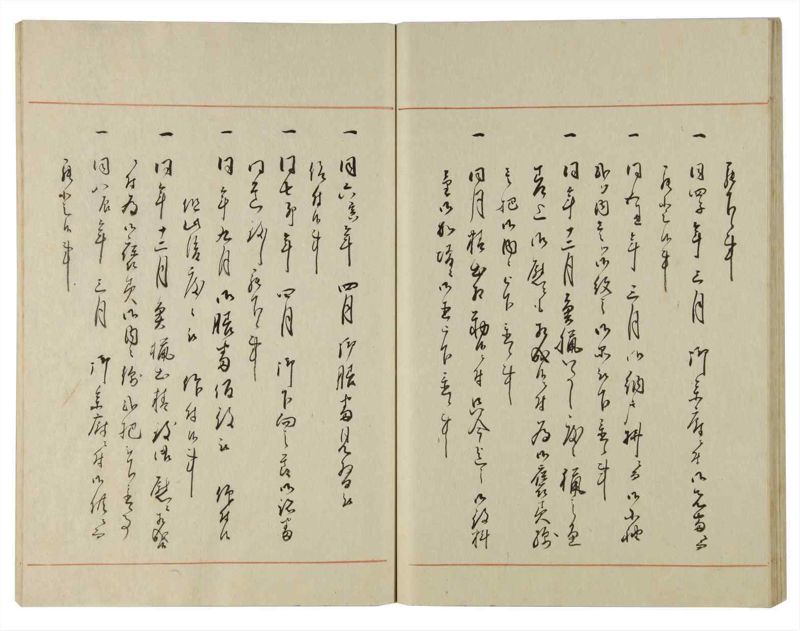 諸士系譜　巻之109　か之部17 - ページ 36