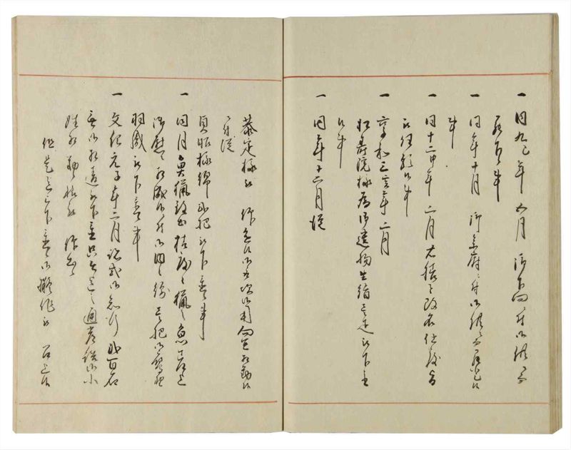 諸士系譜　巻之109　か之部17 - ページ 37