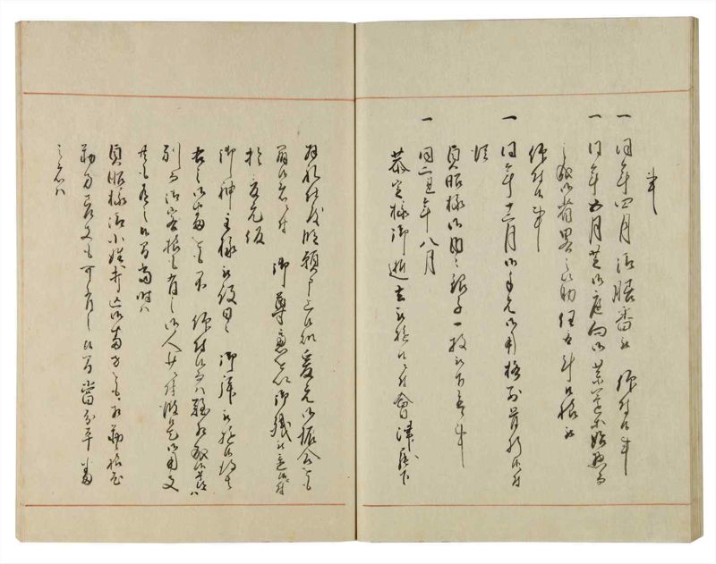 諸士系譜　巻之109　か之部17 - ページ 38