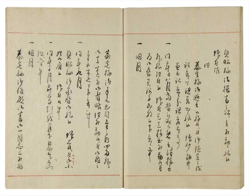 諸士系譜　巻之109　か之部17 - ページ 39