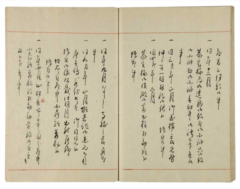 諸士系譜　巻之109　か之部17 - ページ 40