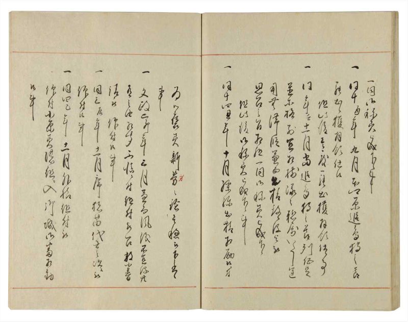 諸士系譜　巻之109　か之部17 - ページ 42