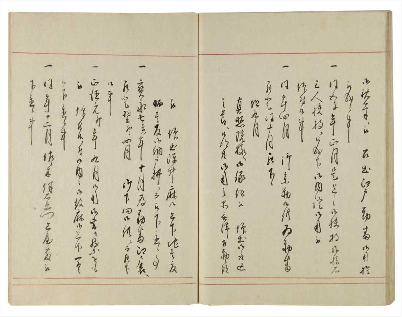諸士系譜　巻之109　か之部17 - ページ 51