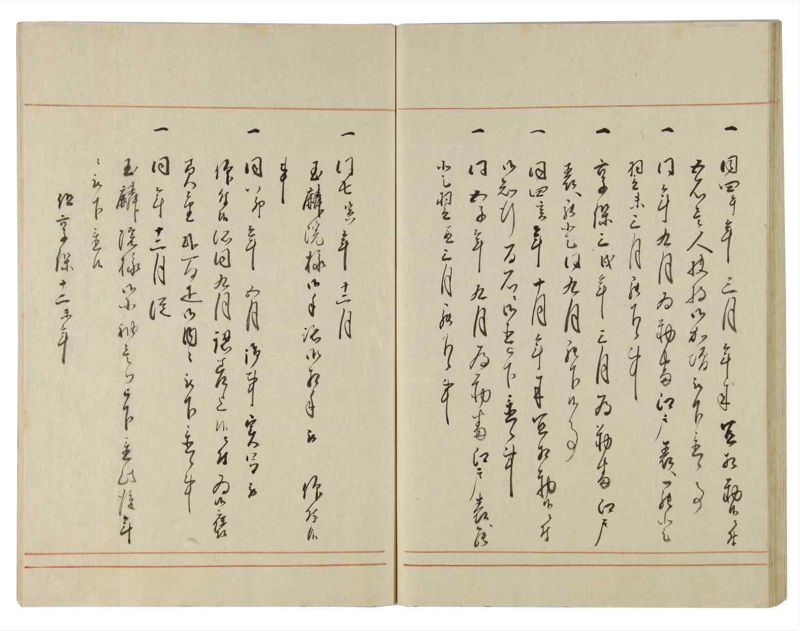 諸士系譜　巻之109　か之部17 - ページ 52