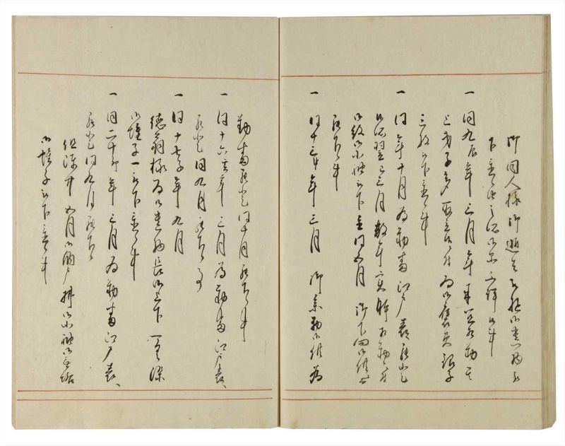 諸士系譜　巻之109　か之部17 - ページ 53
