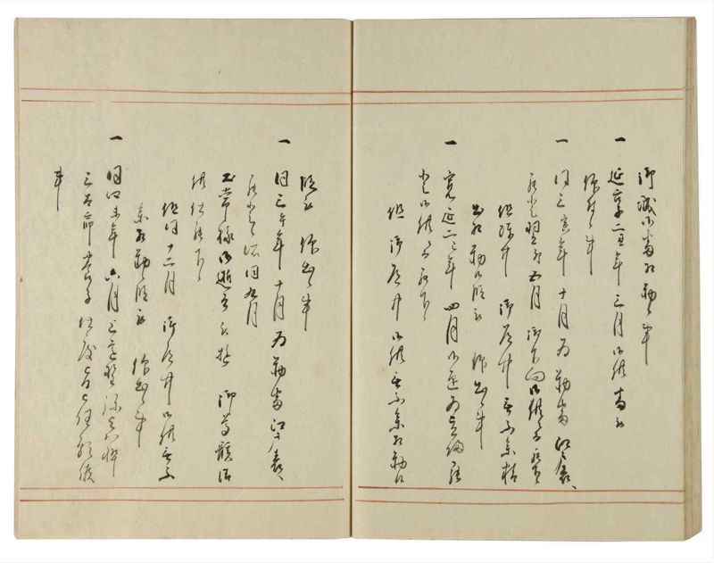 諸士系譜　巻之109　か之部17 - ページ 56