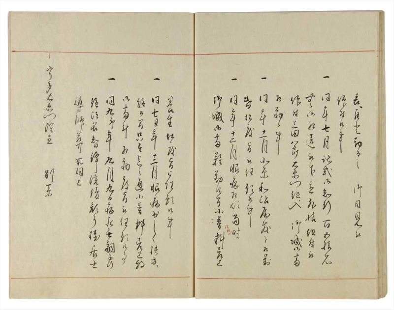 諸士系譜　巻之109　か之部17 - ページ 58