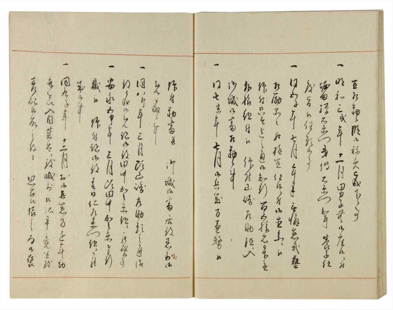 諸士系譜　巻之109　か之部17 - ページ 61