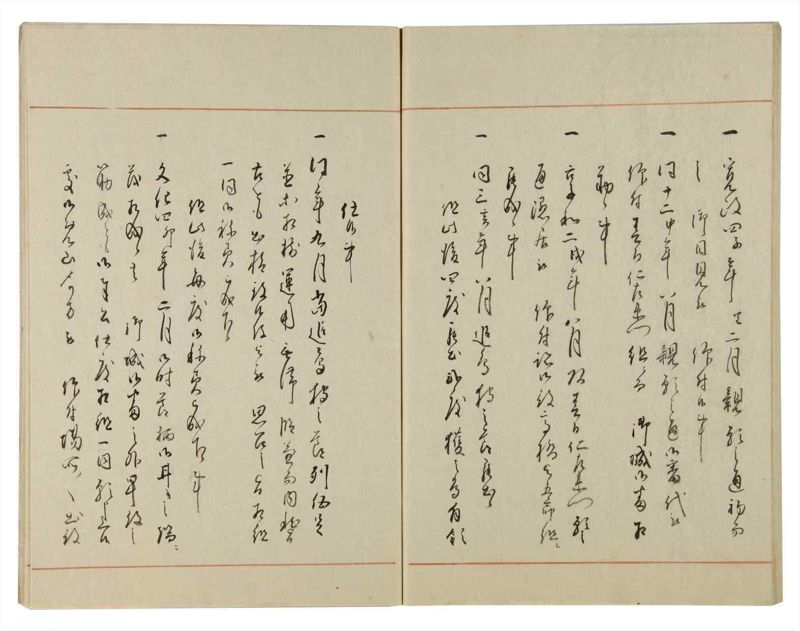 諸士系譜　巻之109　か之部17 - ページ 67
