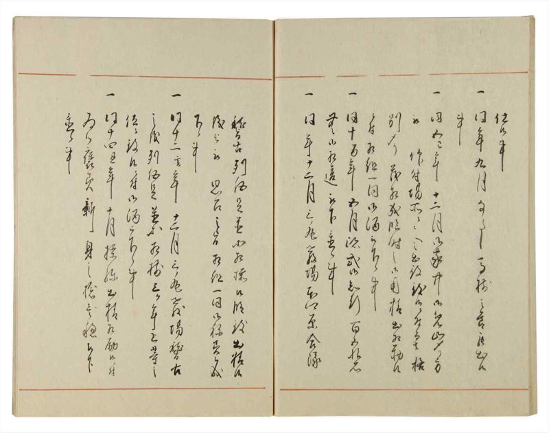 諸士系譜　巻之109　か之部17 - ページ 68