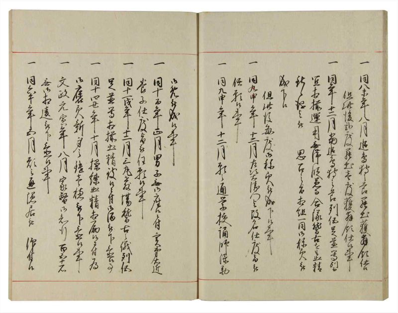 諸士系譜　巻之110　か之部18 - ページ 25