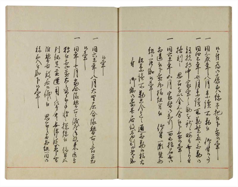 諸士系譜　巻之110　か之部18 - ページ 27