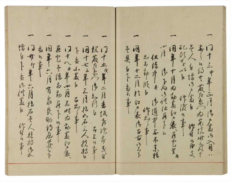 諸士系譜　巻之110　か之部18 - ページ 38