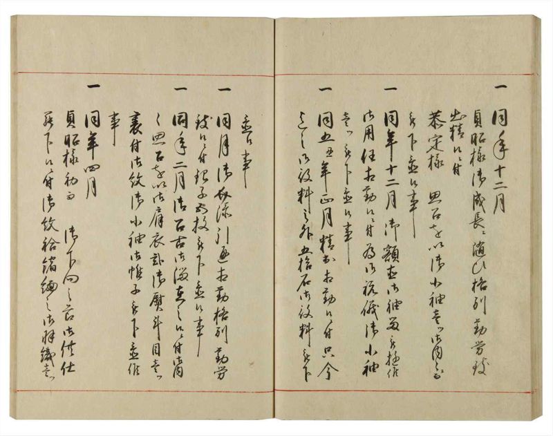 諸士系譜　巻之110　か之部18 - ページ 51