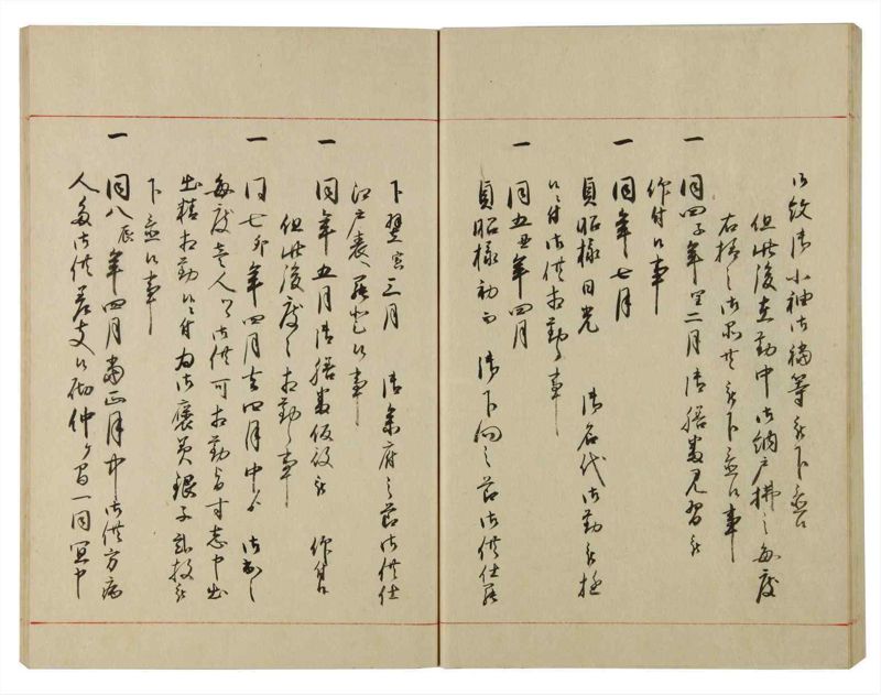 諸士系譜　巻之110　か之部18 - ページ 58