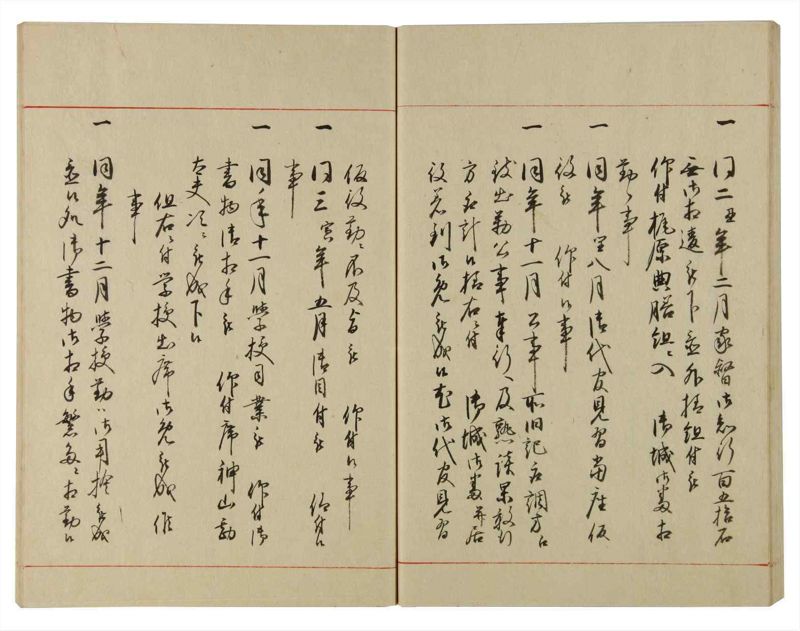 諸士系譜　巻之110　か之部18 - ページ 60