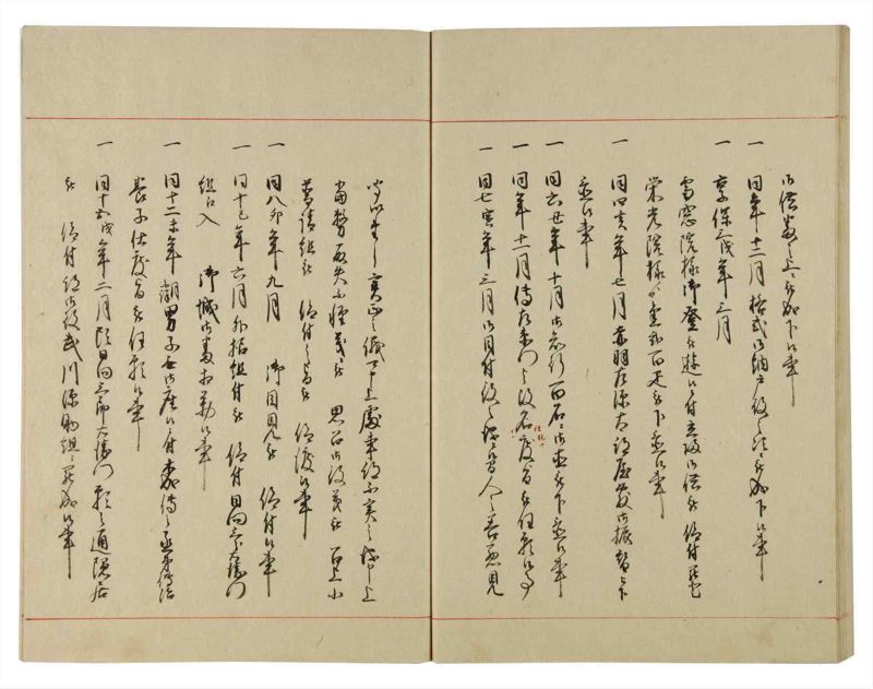 諸士系譜　巻之110　か之部18 - ページ 71