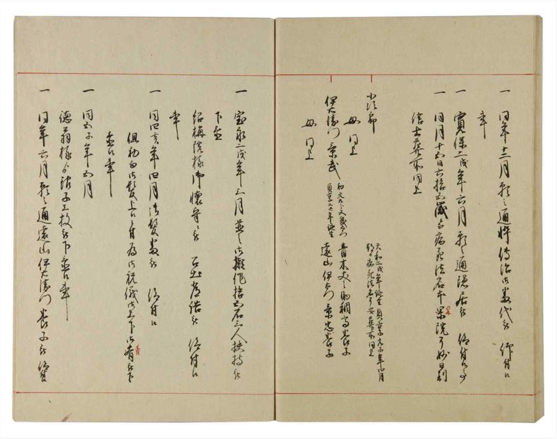 諸士系譜　巻之110　か之部18 - ページ 72