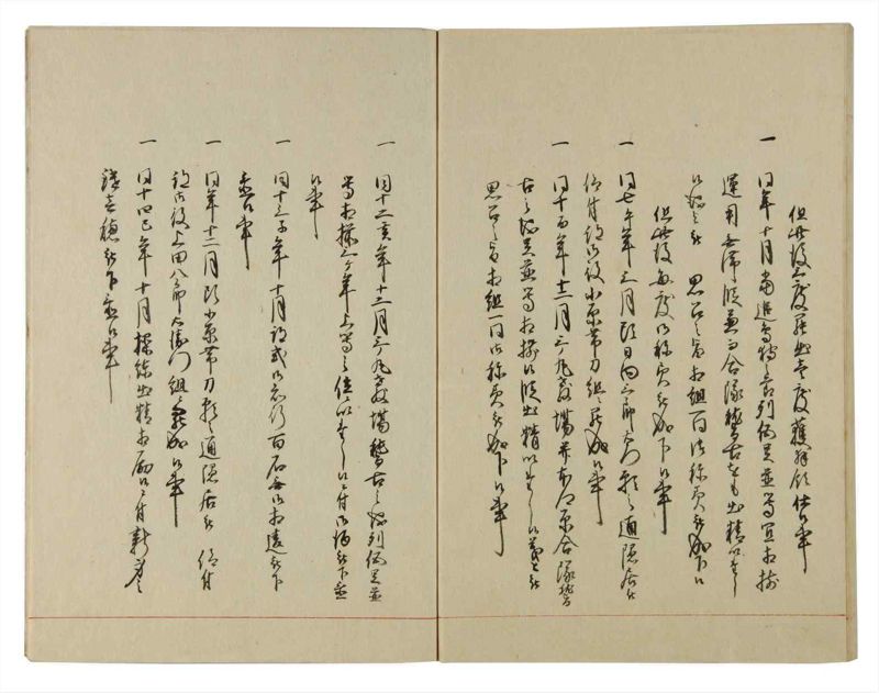 諸士系譜　巻之110　か之部18 - ページ 79