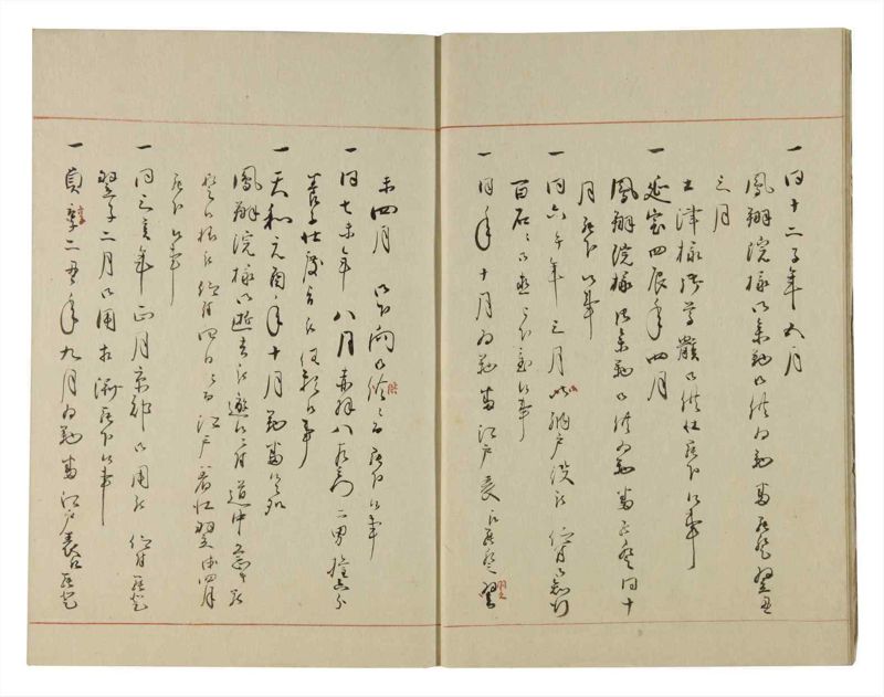諸士系譜　巻之111　か之部19 - ページ 7