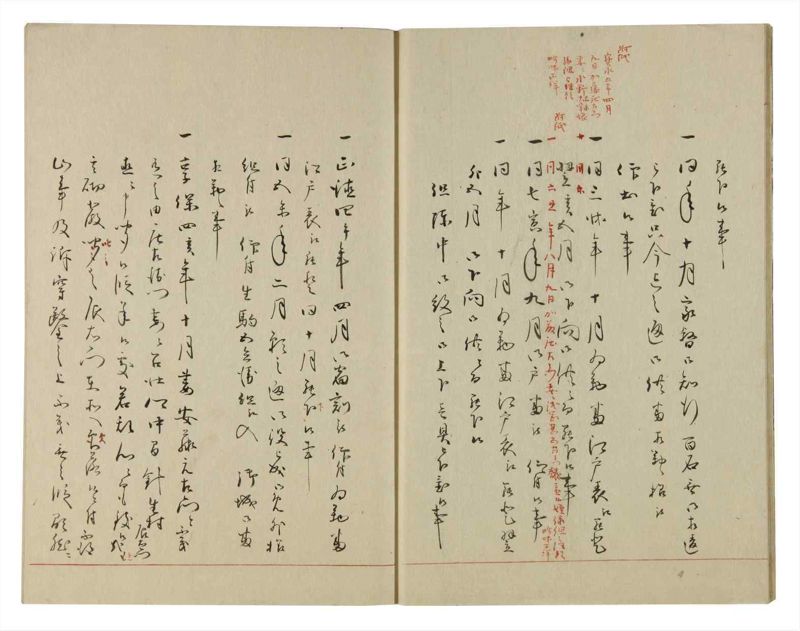 諸士系譜　巻之111　か之部19 - ページ 11