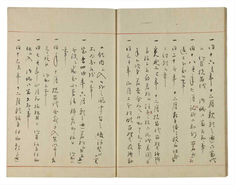 諸士系譜　巻之111　か之部19 - ページ 13