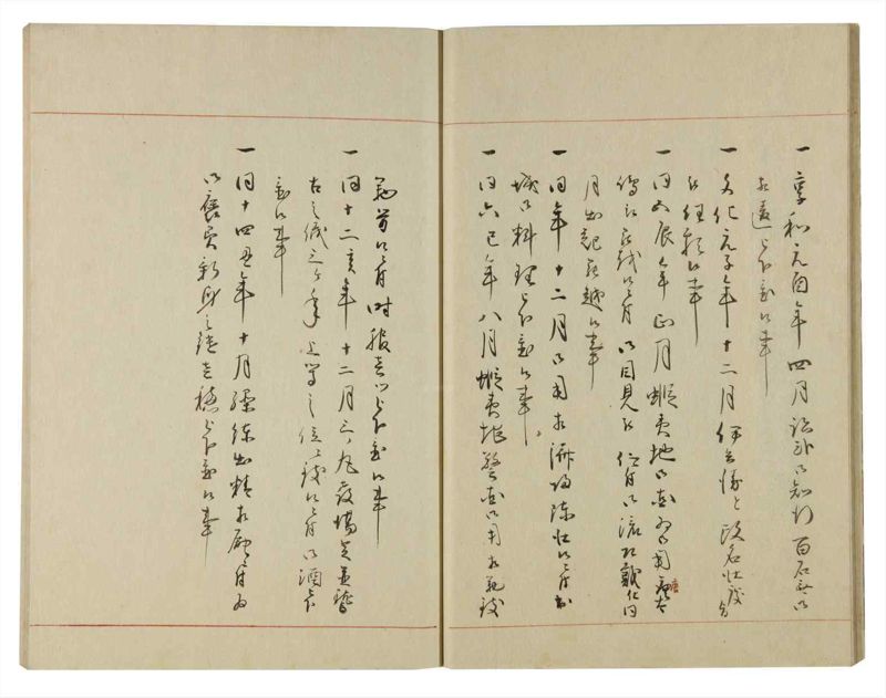 諸士系譜　巻之111　か之部19 - ページ 18
