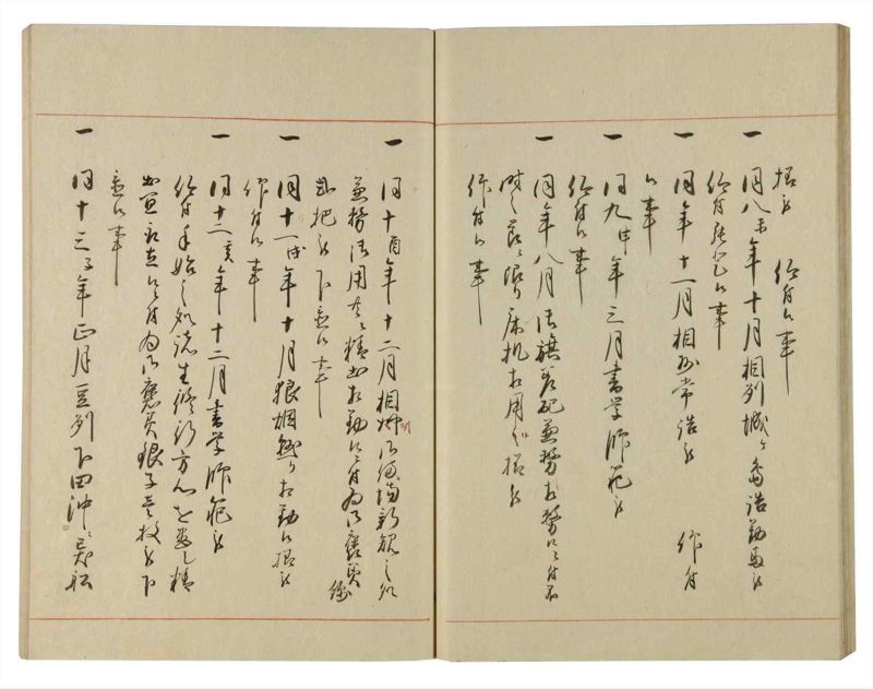 諸士系譜　巻之111　か之部19 - ページ 34