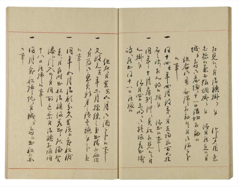 諸士系譜　巻之111　か之部19 - ページ 35