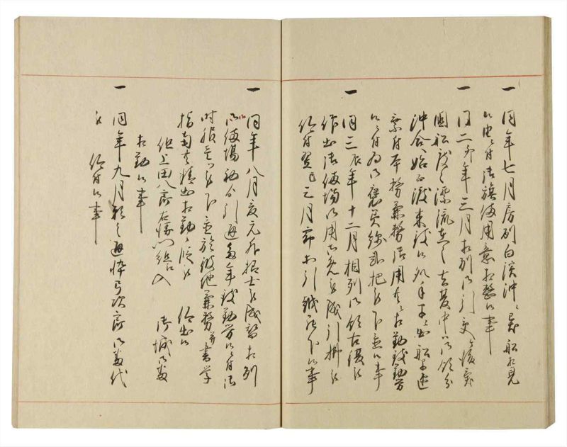諸士系譜　巻之111　か之部19 - ページ 36