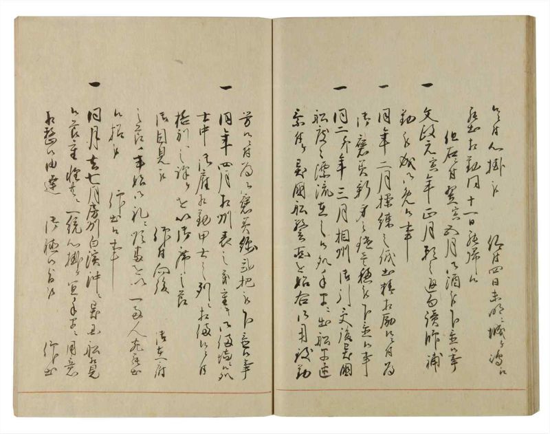 諸士系譜　巻之111　か之部19 - ページ 42