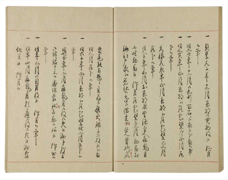 諸士系譜　巻之111　か之部19 - ページ 48