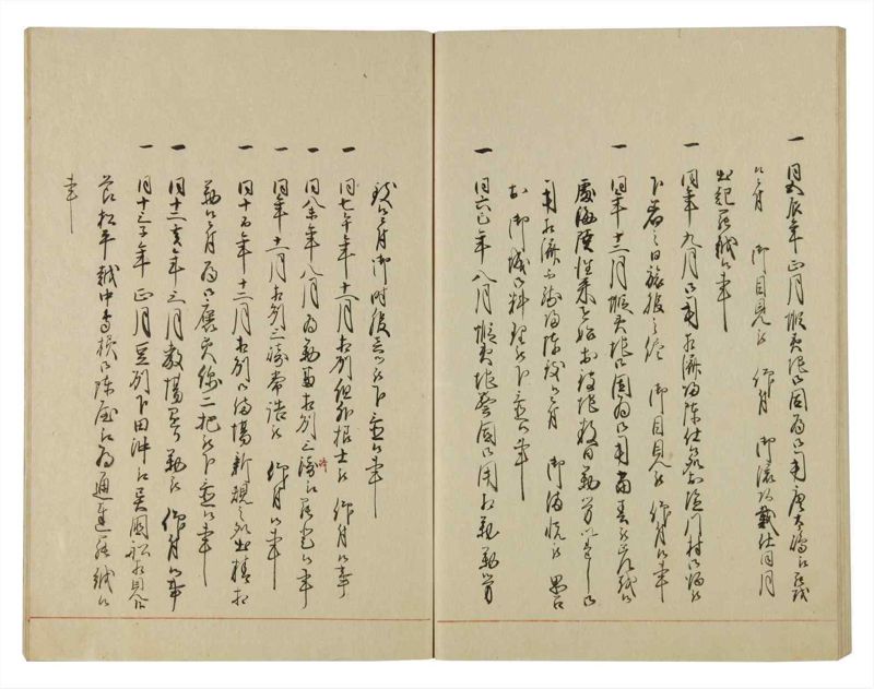 諸士系譜　巻之111　か之部19 - ページ 59
