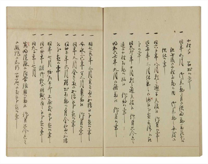 諸士系譜　巻之111　か之部19 - ページ 63