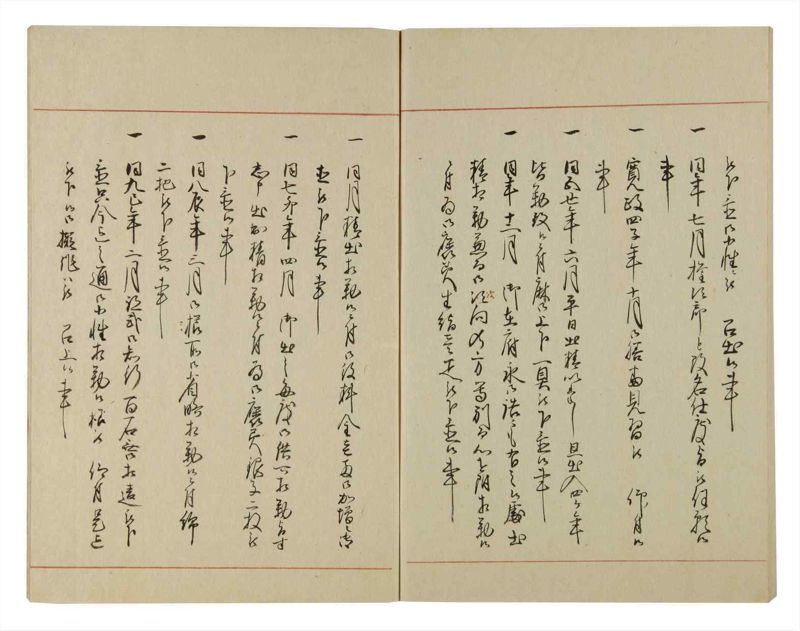 諸士系譜　巻之111　か之部19 - ページ 66