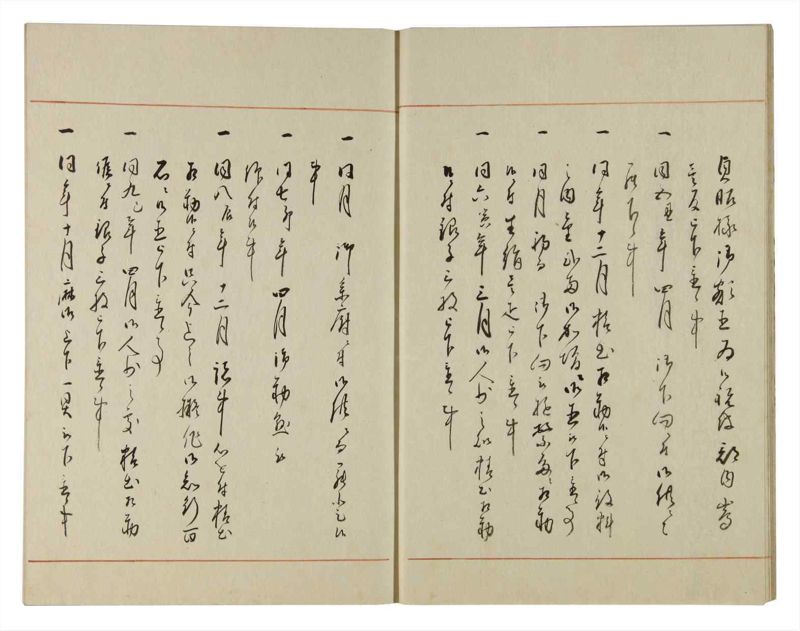 諸士系譜　巻之112　か之部20 - ページ 12