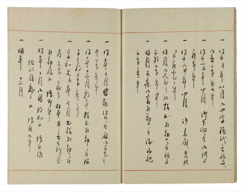 諸士系譜　巻之112　か之部20 - ページ 13