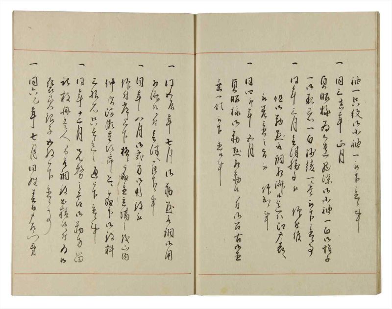 諸士系譜　巻之112　か之部20 - ページ 15