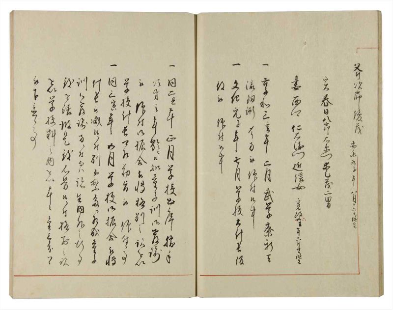 諸士系譜　巻之112　か之部20 - ページ 19