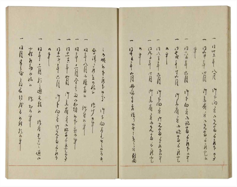 諸士系譜　巻之112　か之部20 - ページ 24