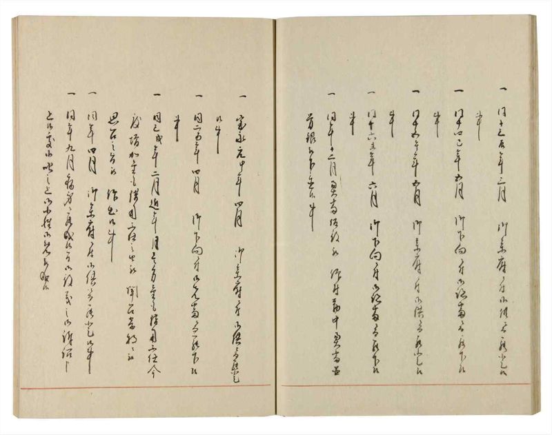 諸士系譜　巻之112　か之部20 - ページ 25