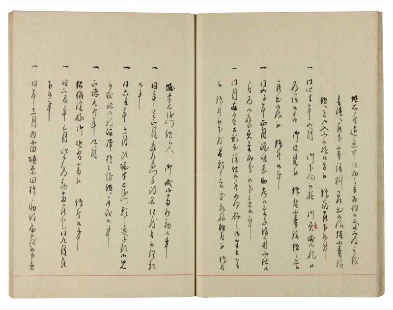 諸士系譜　巻之112　か之部20 - ページ 26