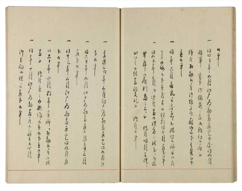 諸士系譜　巻之112　か之部20 - ページ 27