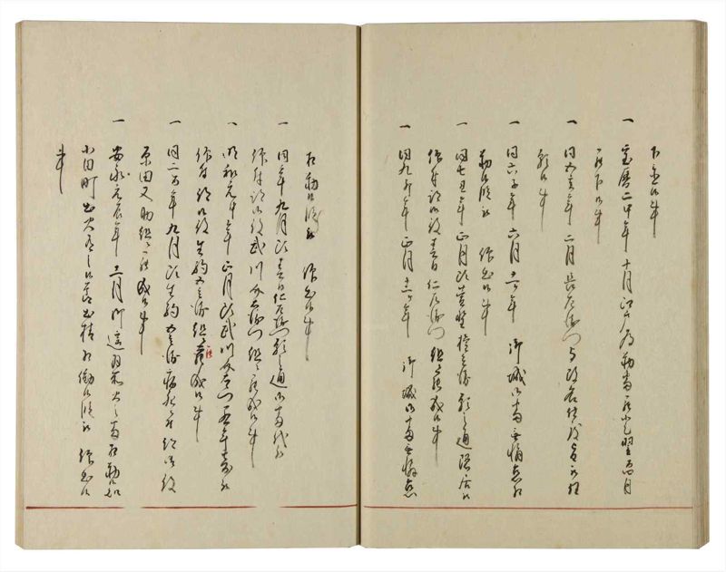 諸士系譜　巻之112　か之部20 - ページ 31